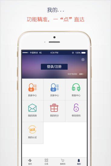 中鋼在線(xiàn) v1.0 安卓版 2