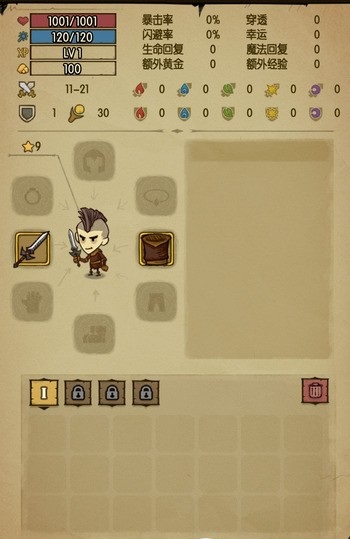 貪婪洞窟舊版本 v1.3.1 安卓版 1