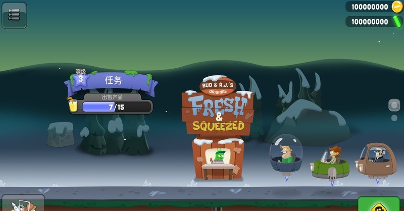 僵尸榨汁機(jī)華為正式版 v1.3.0 安卓版 1