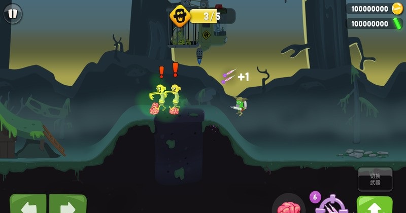 僵尸榨汁機(jī)華為正式版 v1.3.0 安卓版 3