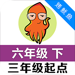 小學(xué)英語(yǔ)單詞六年級(jí)下冊(cè)