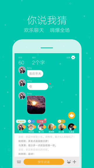 玩吧刷金幣輔助器蘋果版