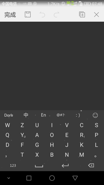 歲寒輸入法蘋果版 v1.4.18 iphone手機版 0