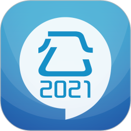 公務(wù)員考試2022