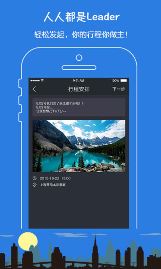圓周派手機版 v1.0.1 安卓版 0