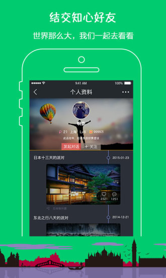 圓周派手機版 v1.0.1 安卓版 2