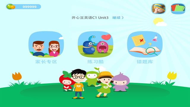 開心豆app
