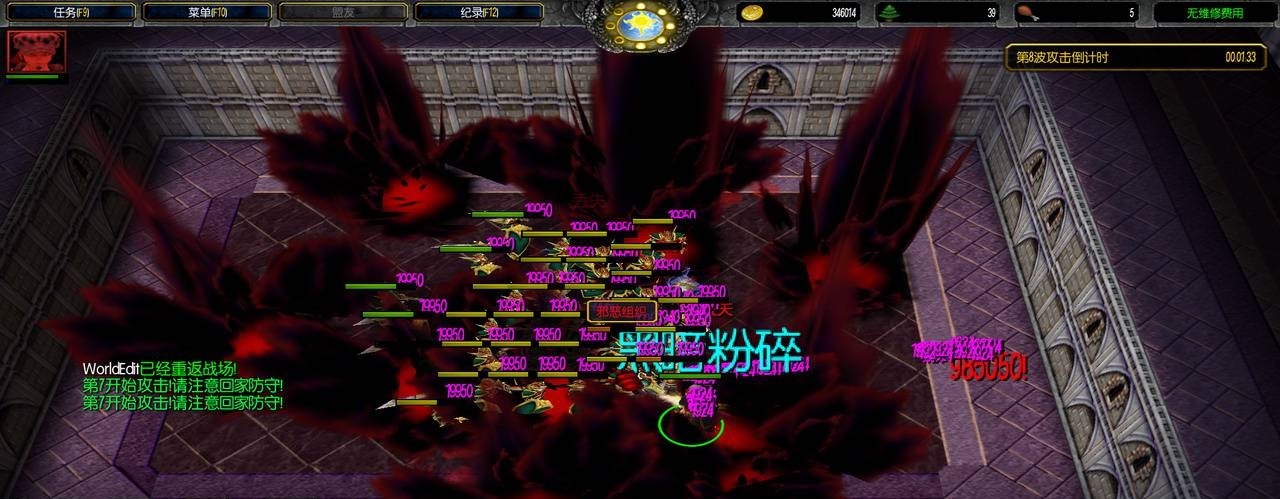 魔之符咒1.5公測(cè)版2