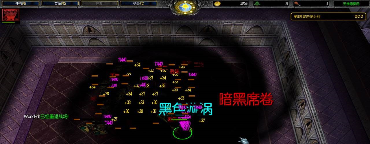 魔之符咒1.5公測(cè)版1