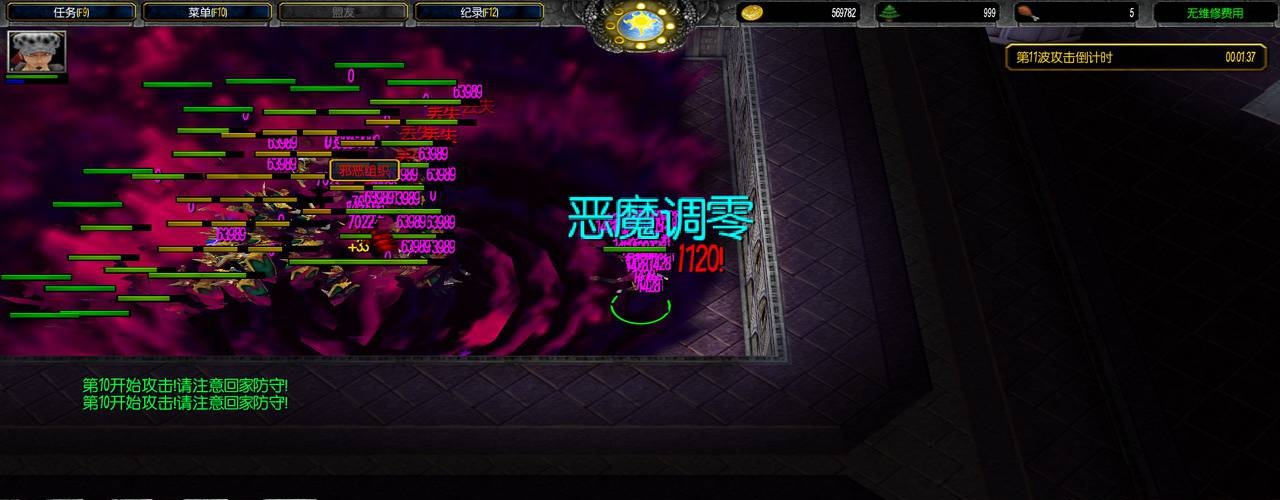 魔之符咒1.5公測(cè)版0