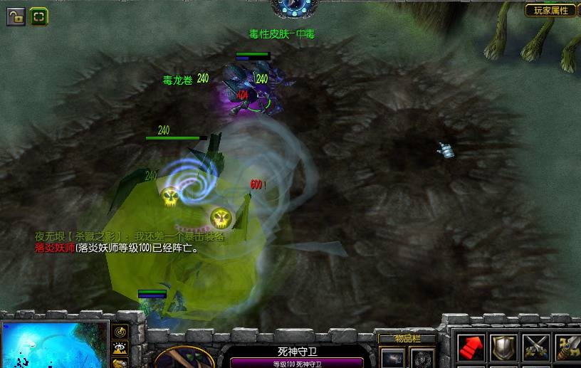 失落大陸v0.500無cdp閃版  0
