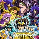圣斗士圣域冥王篇1.26無cdp閃版