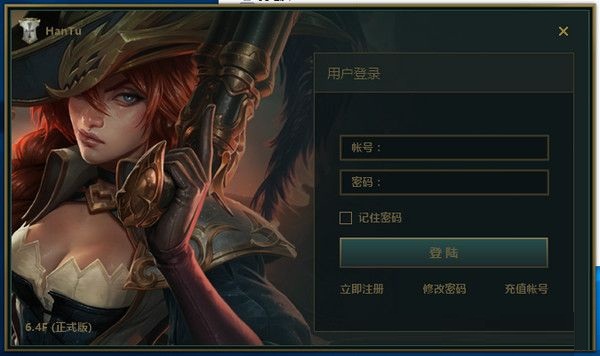 LOL寒兔助手 v6.4 免費(fèi)版 0