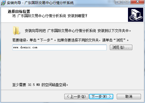 廣東國(guó)際交易中心行情分析系統(tǒng) v2.0.36.168 官方版 0