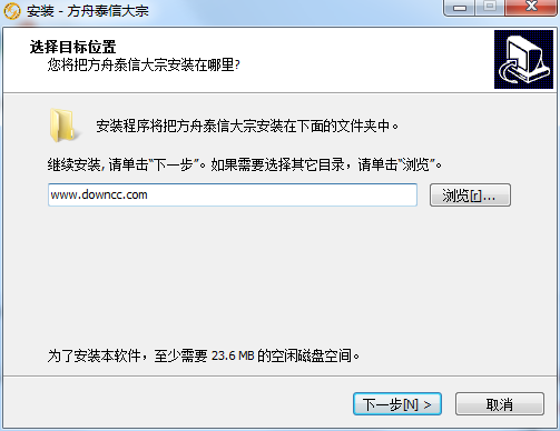 方舟泰信大宗商品交易客戶端 v1.2.1.5 官方版 0