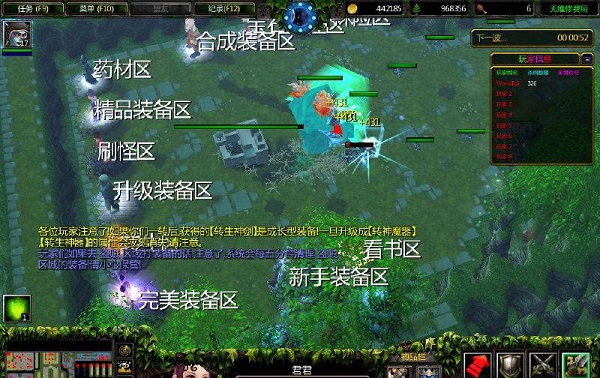 瘋狂學(xué)院v2.0正式版 附隱藏英雄密碼 0