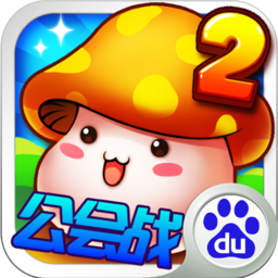 冒險王2oppo端