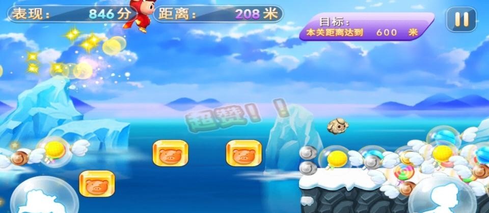 豬豬俠向前沖內(nèi)購修改版 v4.1.9 安卓版 1