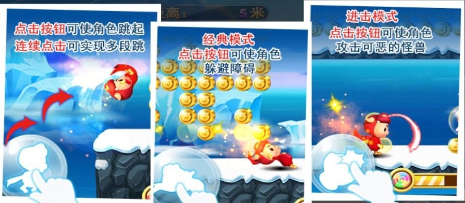 豬豬俠向前沖內(nèi)購修改版 v4.1.9 安卓版 2