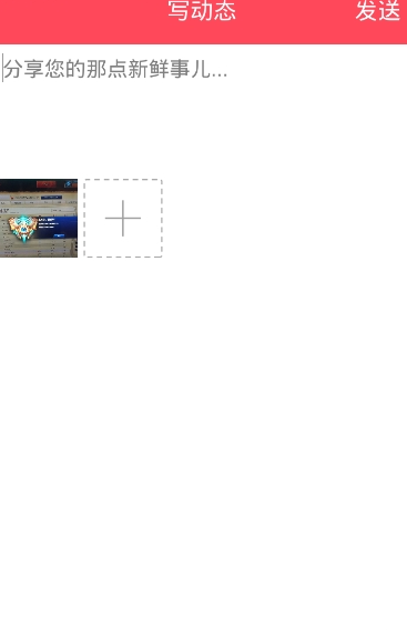 陌陌圖片(圖片切割工具) v1.0 安卓版 2