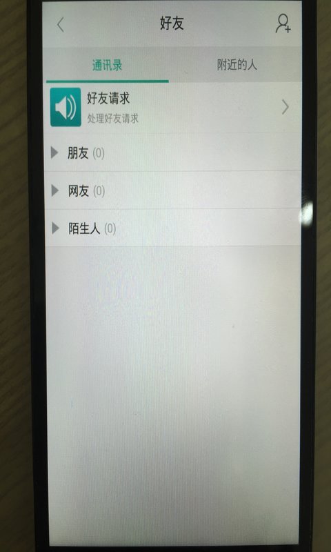 哏兒天津 v1.0.8 安卓版 1