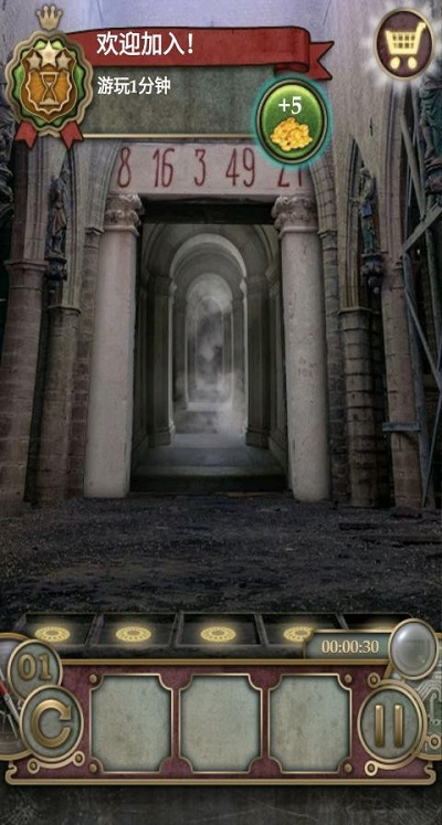 逃離大廈2修改版(Escape the Mansion 2) v1.1 安卓版 0