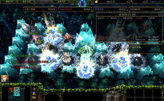 冰魔封天之界v1.325修正版 附隱藏英雄密碼 0