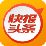 快報頭條