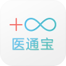 醫(yī)通寶最新版本