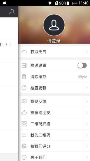 吾萌(寵物交流) v1.0.16 安卓版 1