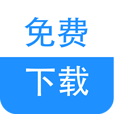 快眼免費小說
