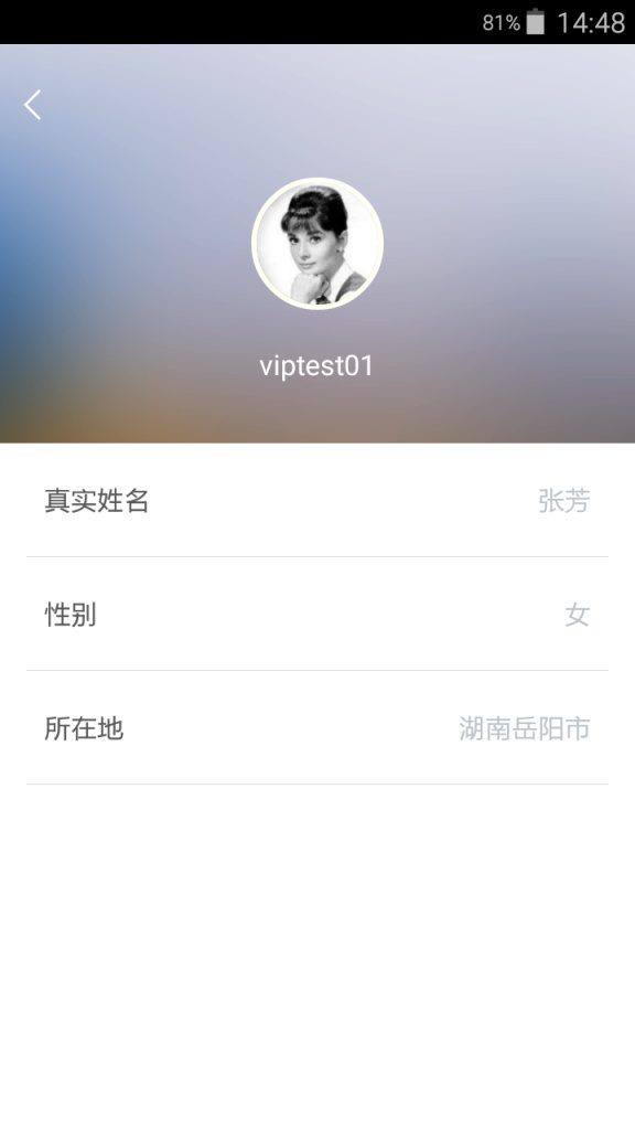 新東方考研app下載
