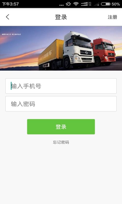 節(jié)油大咖 v1.0.0 安卓版 1