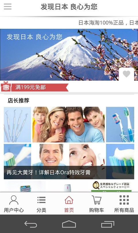 螞蟻小市場(chǎng) v1.0.0 安卓版 1