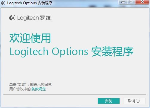 羅技k400 plus鍵盤驅(qū)動 v3.20 官方最新版 0