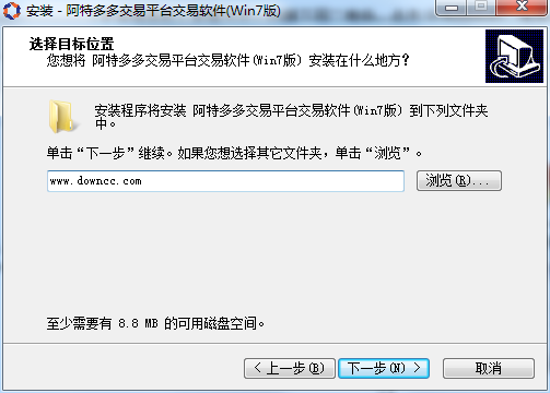 阿特多多交易平臺交易軟件 v5.0.1.0 官方版 0