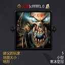 魔獸地圖無望1.0