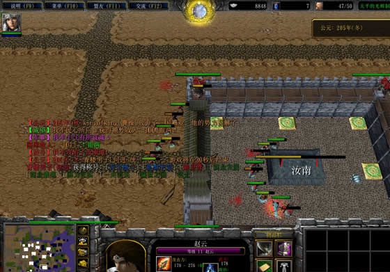 千年之戰(zhàn)v1.5八魔侵襲 附隱藏英雄密碼 0