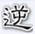 小濤洛克王國(guó)逆天輔助