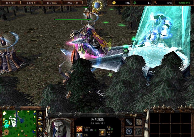 魔獸爭(zhēng)霸III之圍城V3.22 附隱藏英雄密碼 1