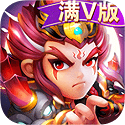 三國(guó)宮略最新版