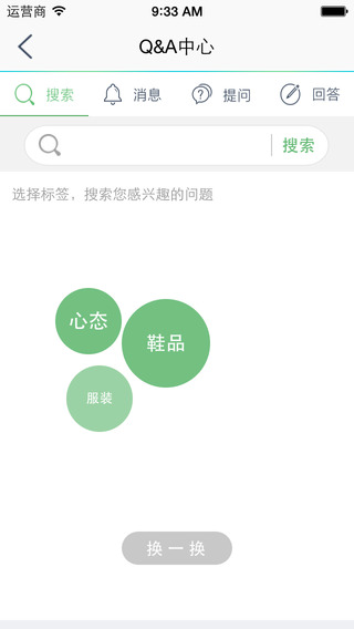 拉夏貝爾超級(jí)導(dǎo)購(gòu)