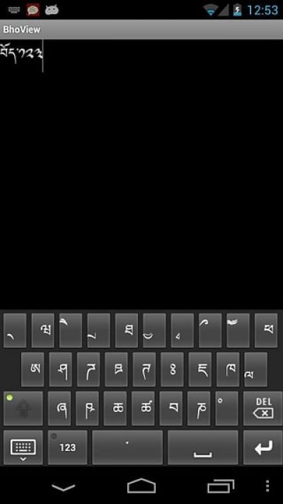 tibetankeyboard(手機藏文輸入法) v0.2 安卓版 0