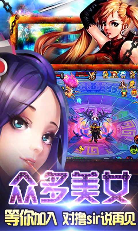 仙戰(zhàn)多酷百度版 v9.0.1 安卓版 2