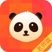 熊貓陪學(xué)教師端
