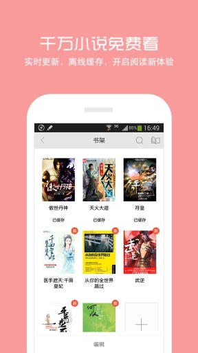 極速瀏覽器手機(jī)版谷歌 v1.0.100.1028 安卓版 0