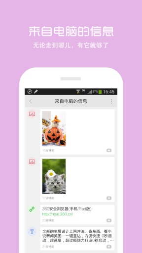 極速瀏覽器手機(jī)版谷歌 v1.0.100.1028 安卓版 1