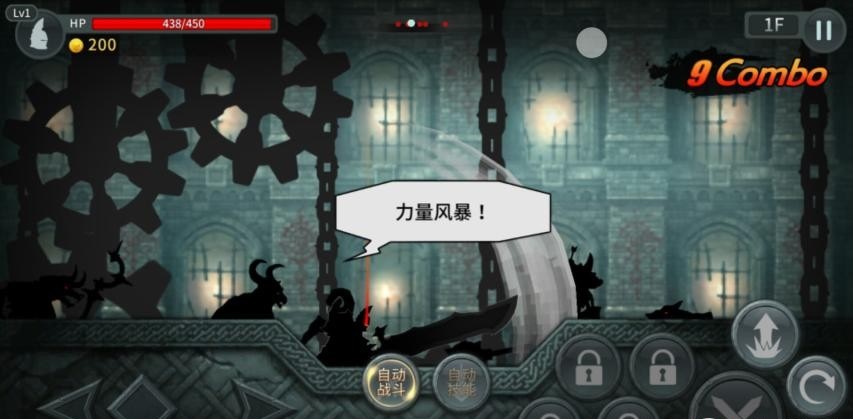 黑暗之劍免費(fèi)版(Dark Sword) v2.2.1 安卓無限靈魂金幣版 0