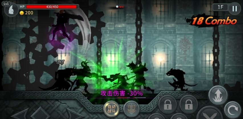 黑暗之劍2手游 v2.3.3 安卓版 0