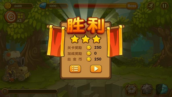 進擊的原始人手游 v1.4 安卓版 1